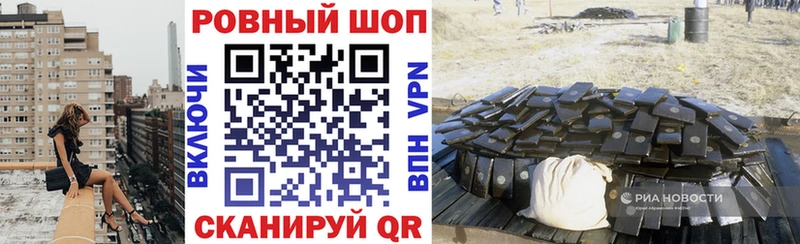 Наркошоп купить Гашиш  АМФ  Cocaine  Мефедрон  Каннабис  Абинск