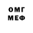 Amphetamine Розовый Doctor 12
