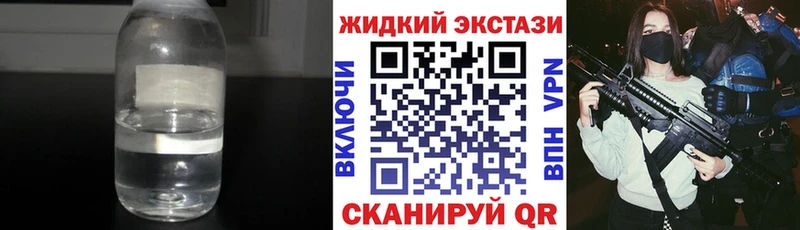 Бутират бутандиол  Купить где  Абинск 