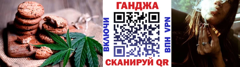 Cannafood марихуана  Купить  Абинск 