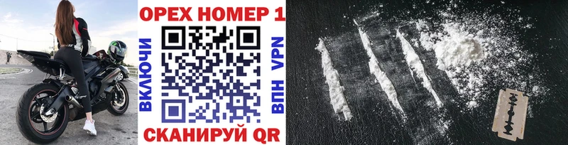 Cocaine 99%  Купить закладки  Абинск 