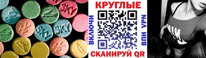 ЭКСТАЗИ TESLA  Купить закладки  Абинск 