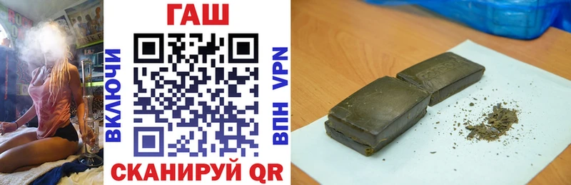 Гашиш гарик  Купить  Абинск 