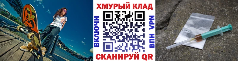 Героин белый  Купить где  Абинск 