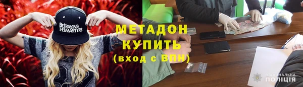 кокаин перу Дмитров
