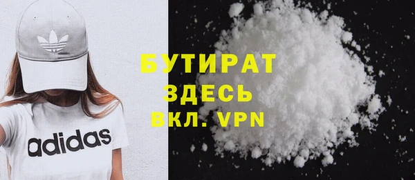 марки nbome Дмитровск