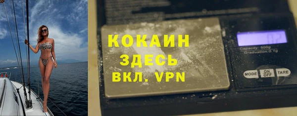 кокаин перу Дмитров