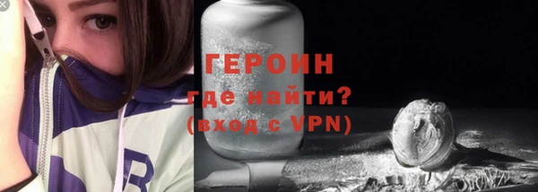 марки nbome Дмитровск