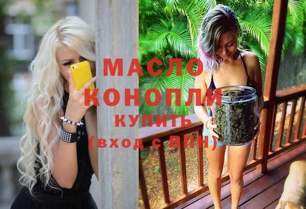 марки nbome Дмитровск