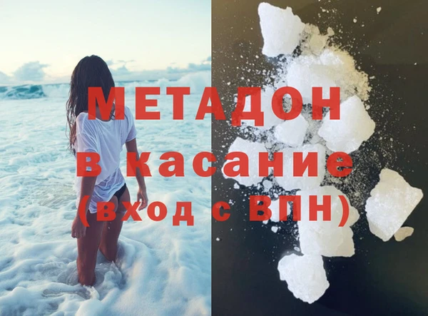 марки nbome Дмитровск