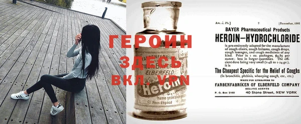 кокаин перу Дмитров