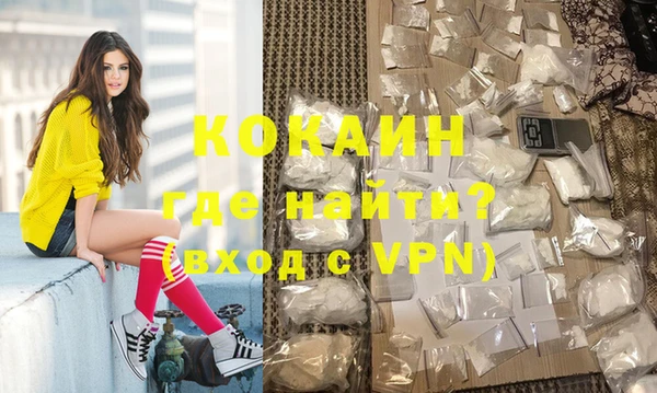 кокаин перу Дмитров