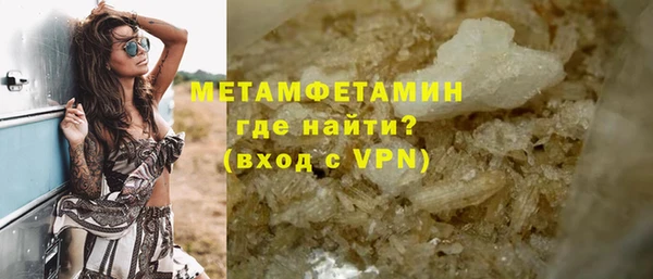 марки nbome Дмитровск