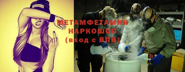 марки nbome Дмитровск