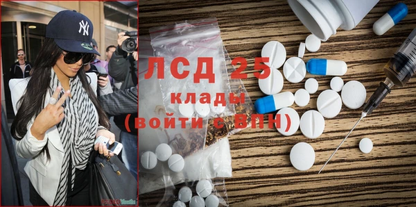 марки nbome Дмитровск