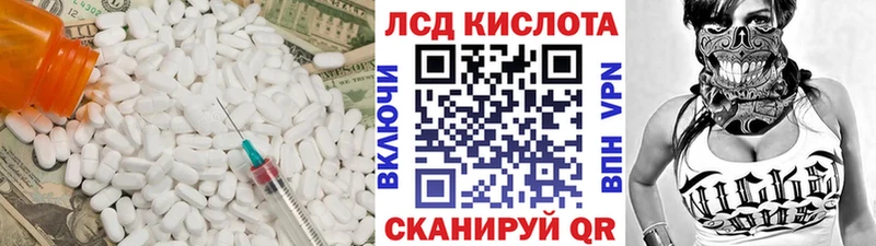 ЛСД экстази ecstasy  Купить  Абинск 