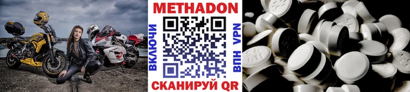 МЕТАДОН мёд  Купить закладки  Абинск 