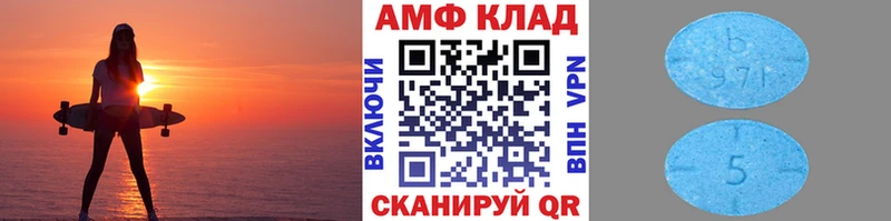 Купить где  Абинск  МЕТАМФЕТАМИН Декстрометамфетамин 99.9% 