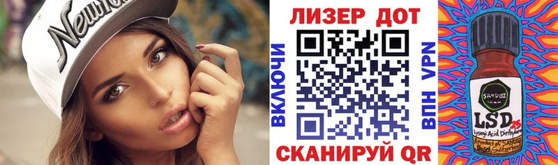 Марки N-bome 1,5мг Купить Абинск