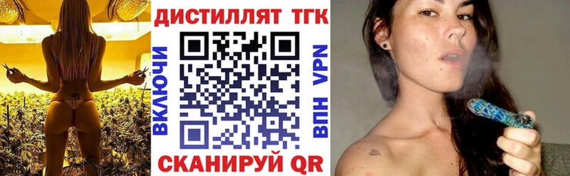 Купить где  Абинск  ТГК гашишное масло 