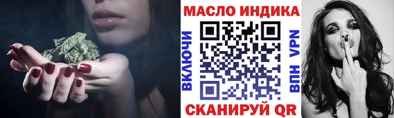 Дистиллят ТГК концентрат Абинск
